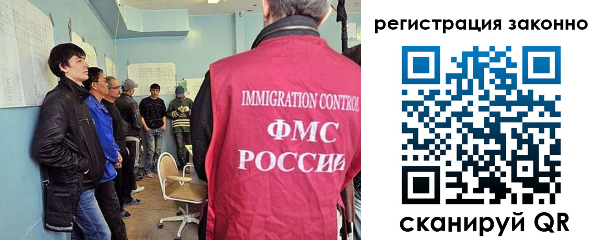 временная регистрация собственник в Новом Осколе